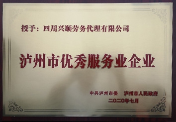 �o���Ѓ�(y��u)����I(y��)��(ji��ng)��2020.7.23