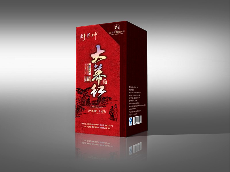 大幕紅效果圖